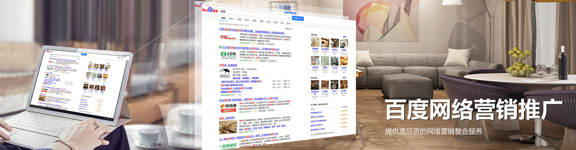 天门sem运营