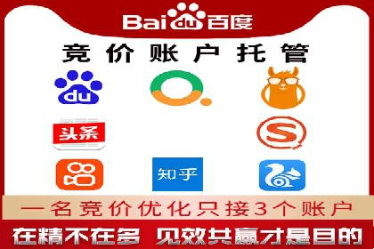信息流推广开户策略优化：成功案例启示录
